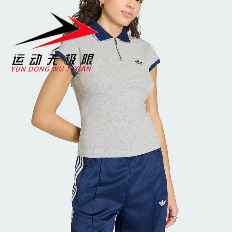 阿迪达斯三叶草女装2026秋季款运动休闲修身翻领短袖POLO衫KS7358