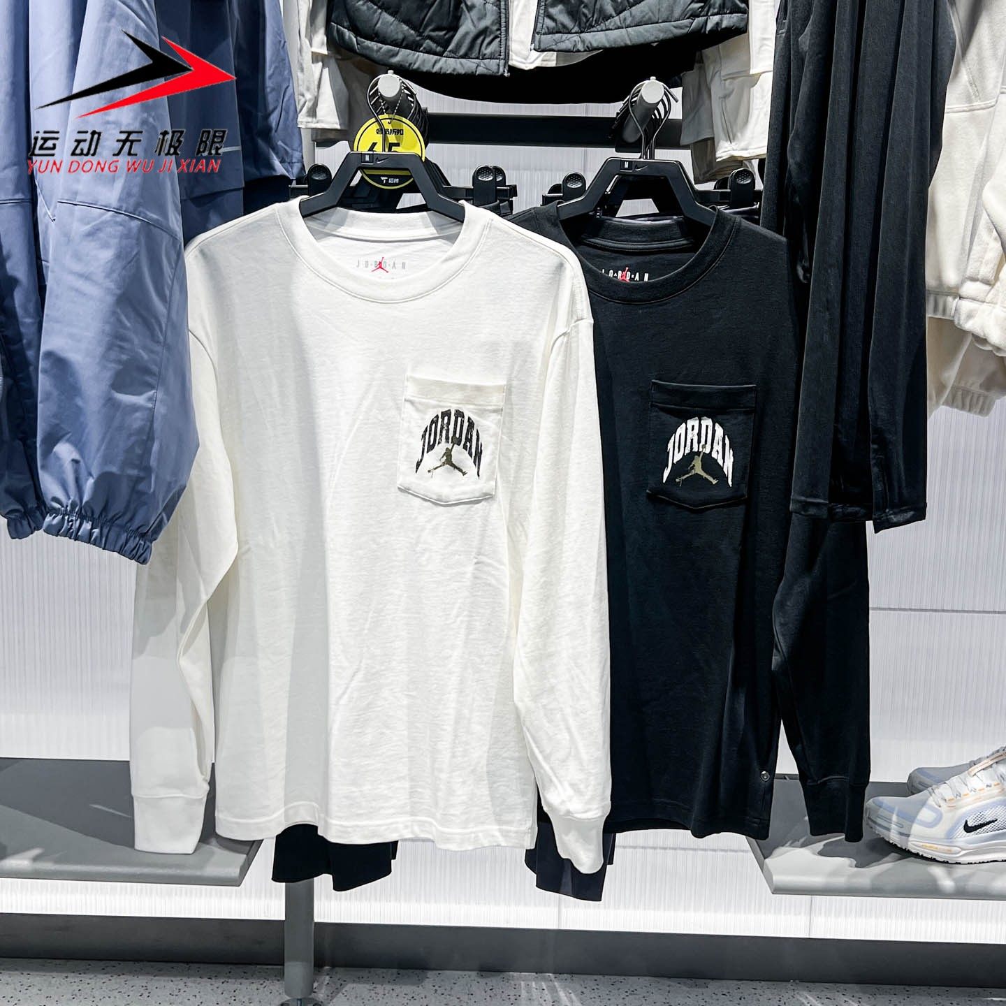 Nike耐克2025冬季新款男子Jordan长袖口袋圆领上衣HV4568-010-133