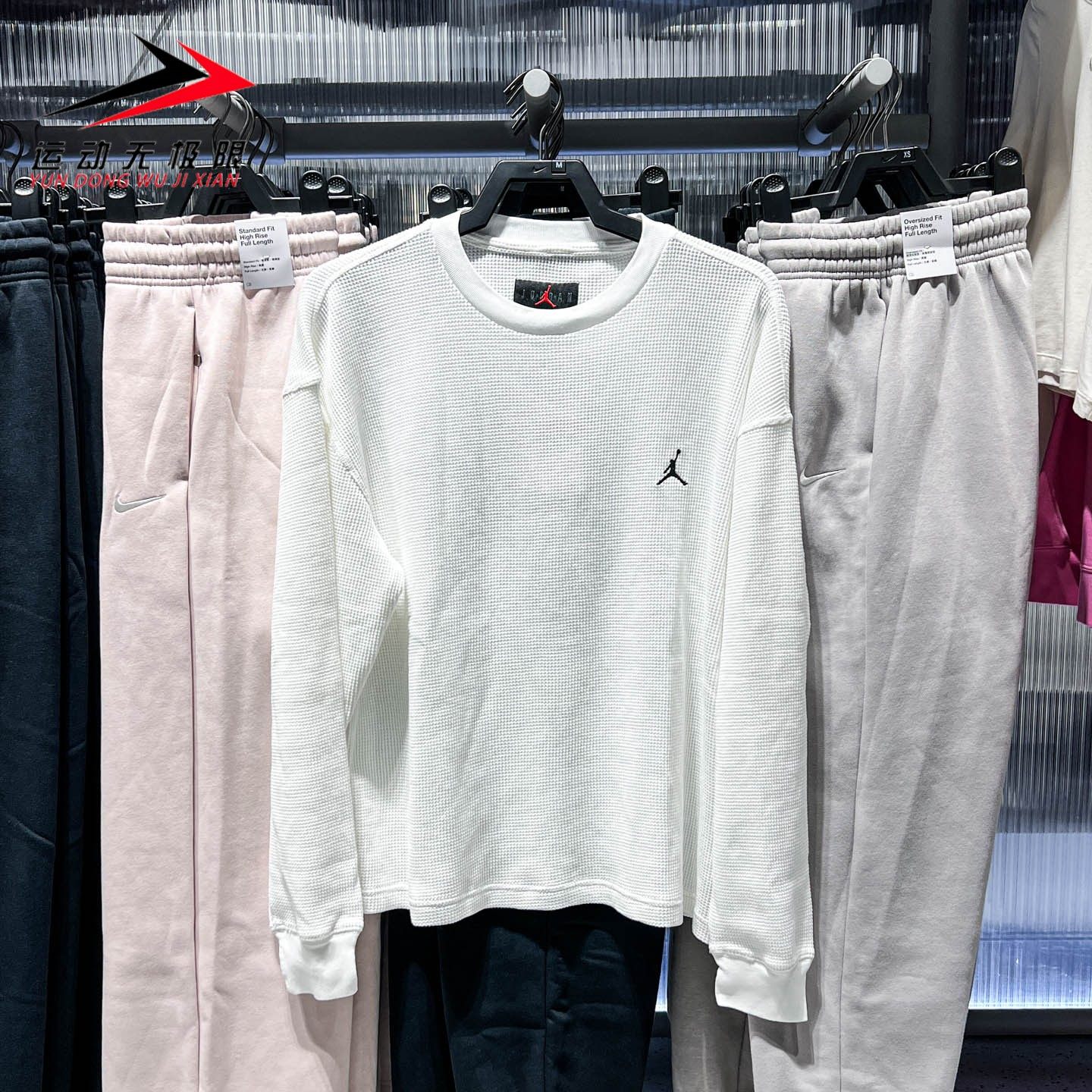 Nike耐克2025冬新款男子Jordan长袖华夫格内搭叠搭上衣IM6256-100