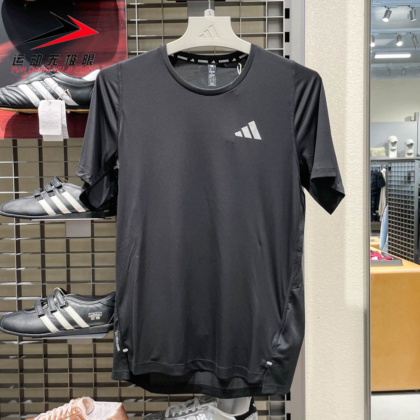 Adidas阿迪达斯男装2026新款经典速干跑步运动短袖圆领T恤 JZ7761