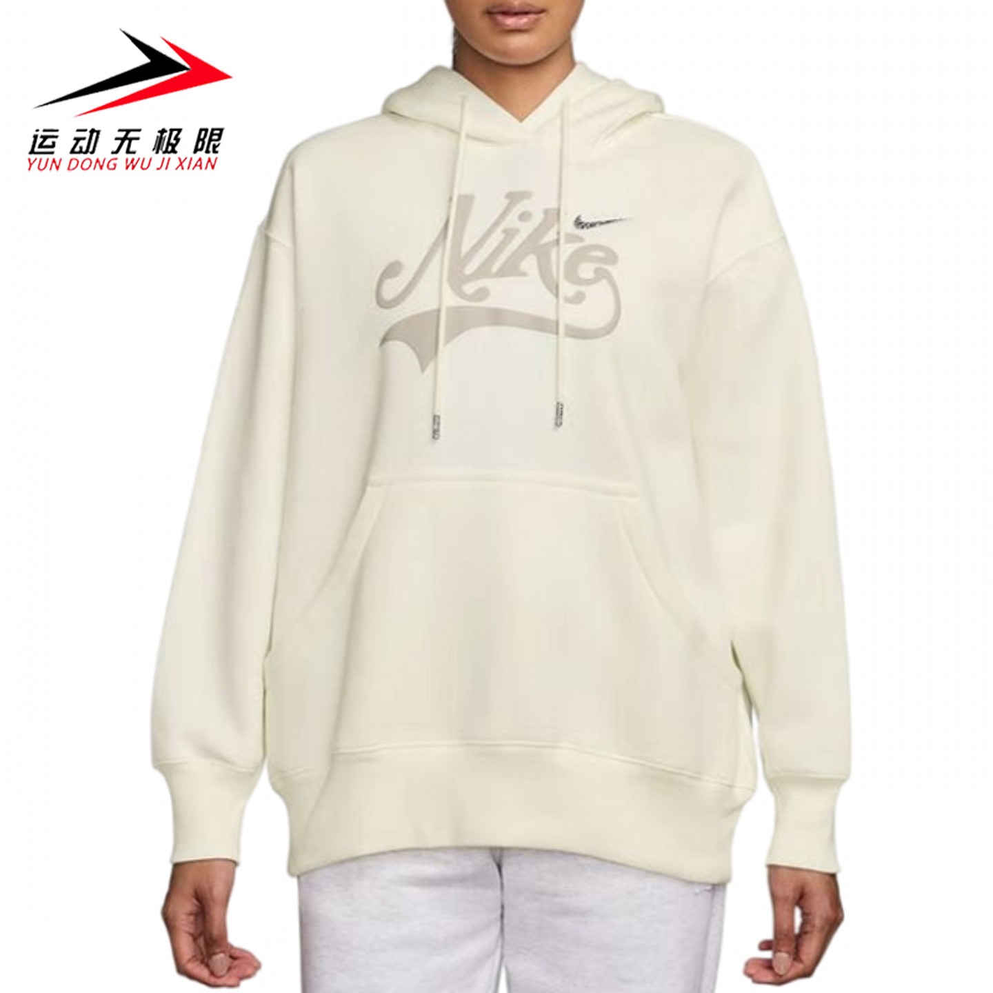 Nike耐克女装2025冬季新款运动休闲针织连帽卫衣套头衫HV2784-133