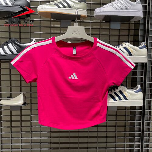 正品阿迪达斯女子修身短款T恤
