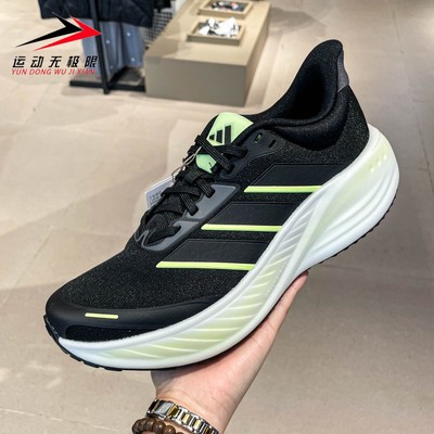 Adidas阿迪达斯男女鞋2026春季漫航系列耐磨缓震回弹跑步鞋KK1895