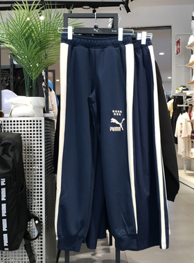 PUMA彪马男装2024秋新款针织透气跑步束脚休闲运动长裤628095-14