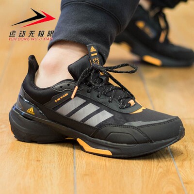 ADIDAS阿迪达斯男鞋2025秋新款MTS GUARD缓震运动训练跑步 IE3418