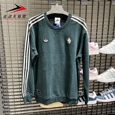 ADIDAS阿迪达斯三叶草男装2025冬款针织运动休闲套头衫卫衣JM9454