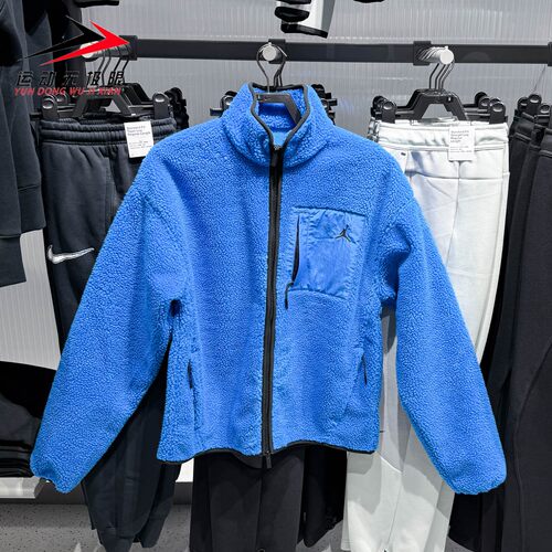 NIKE耐克男装2025冬款Jordan保暖时尚仿羊羔绒夹克外套HV0779-406