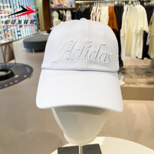 Adidas阿迪达斯女帽2026秋季时尚休闲显脸小日常遮阳棒球帽KZ2294