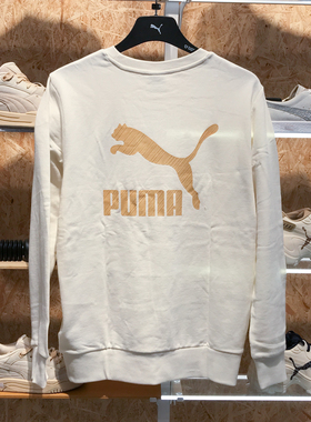 Puma彪马卫衣男子正品2024冬季新款运动休闲针织套头衫 625825-65