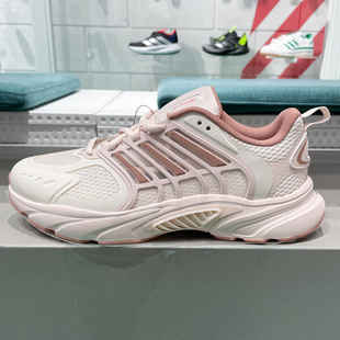 运动休闲轻便清风透气跑步鞋 JS3662 2025夏新款 Adidas阿迪达斯女鞋