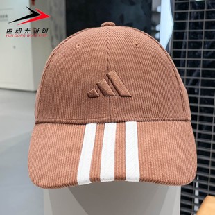 Adidas阿迪达斯男女帽2025新款 运动休闲复古风灯芯绒遮阳帽KR0337