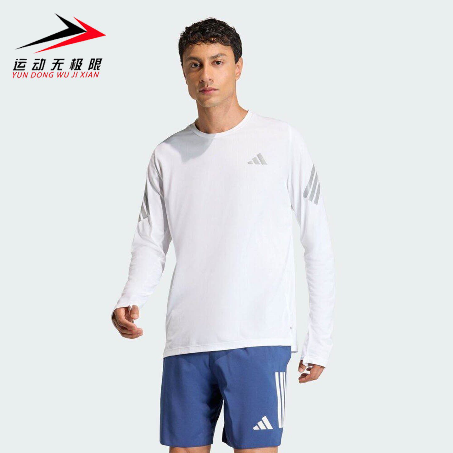 Adidas阿迪达斯男装2026春季透气速干跑步运动长袖圆领T恤 KE6830