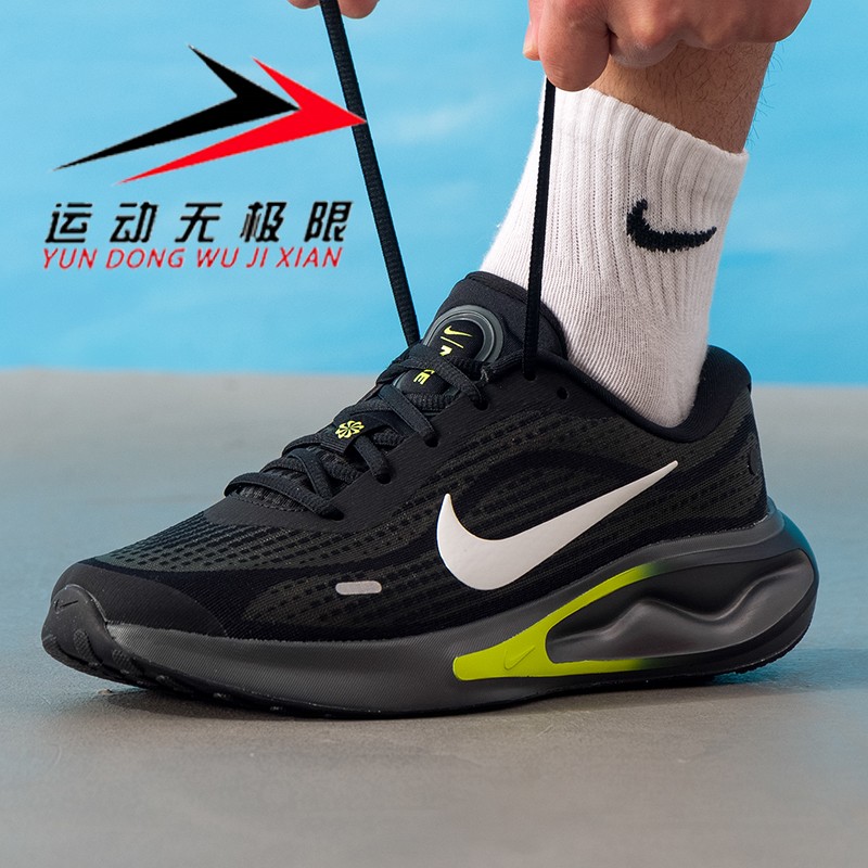 Nike耐克男鞋2025冬款JOURNEY RUN减震运动透气跑步鞋 FN0228-008
