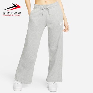 FB2728 舒适薄绒休闲运动裤 063 女子中腰阔腿长裤 Nike耐克2025新款
