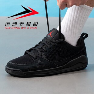 NIKE耐克男鞋2026春季新款JORDAN透气运动休闲低帮板鞋HJ6777-060