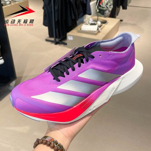 正品阿迪达斯男鞋2025冬款ADIZERO DRIVE RC运动减震跑步鞋JR6962