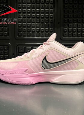 Nike耐克男鞋2024冬新款ZOOM G.T. CUT ACADEMY篮球鞋 HF0231-601