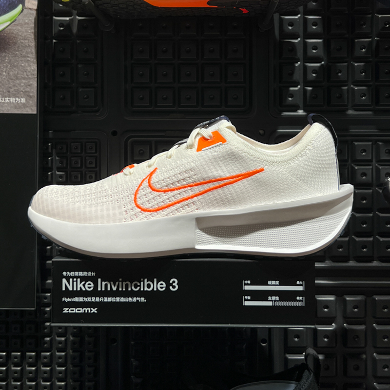 耐克男鞋2024夏季新款网面透气缓震轻便运动训练跑步鞋FD2291-103