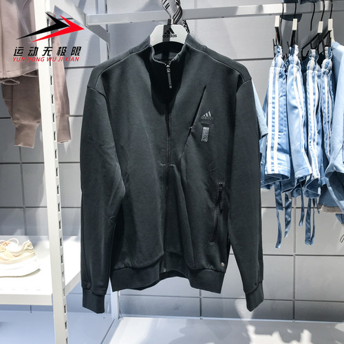 阿迪达斯男装2023冬新款MH TRACKTOP立领舒适运动休闲外套 IP4917