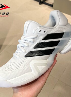 阿迪达斯女鞋2026秋季BARRICADE 14时尚简约透气缓震网球鞋JR1763