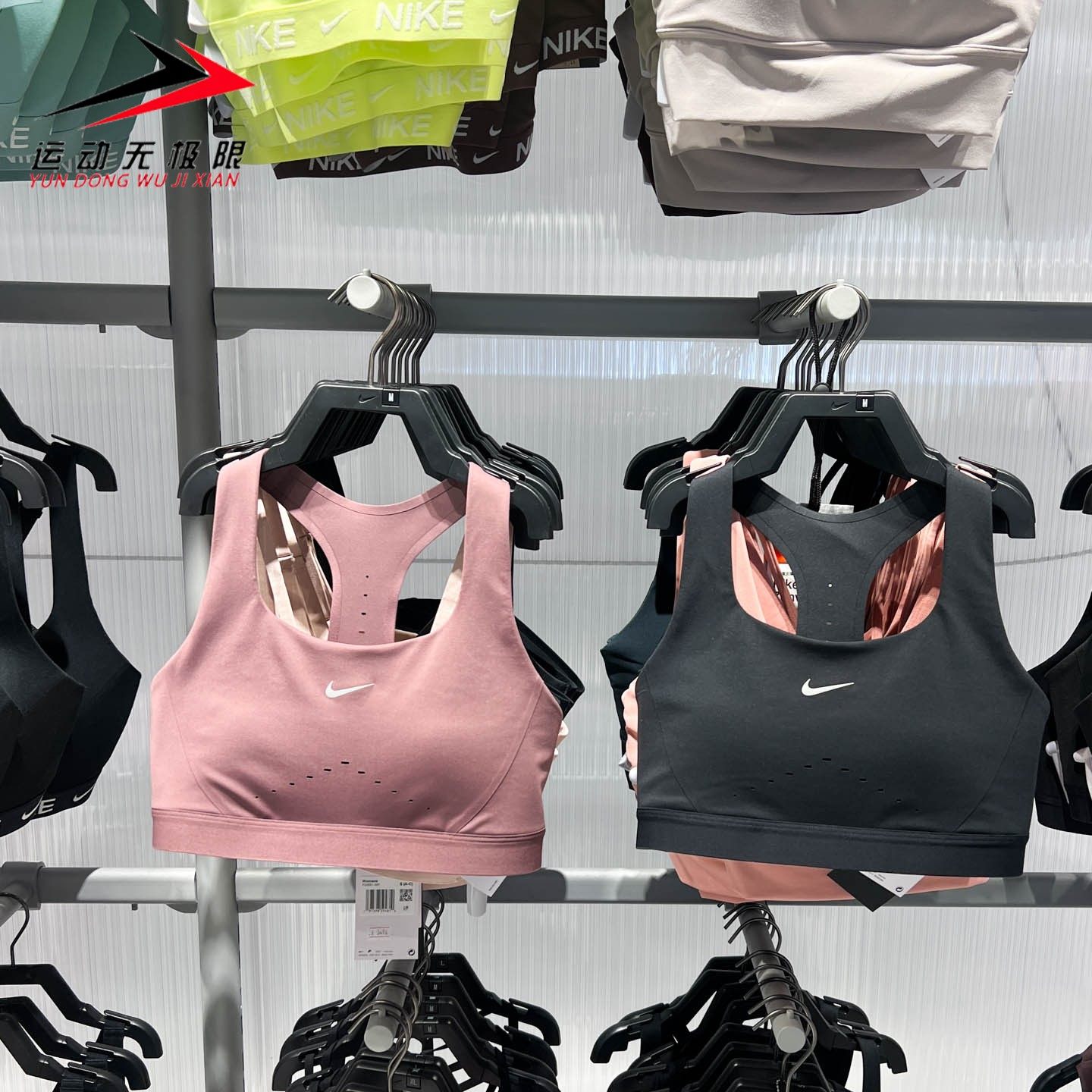 Nike耐克2026春款女子中强度速干衬垫运动训练内衣HM5221-010-502