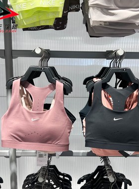 Nike耐克2026春款女子中强度速干衬垫运动训练内衣HM5221-010-502