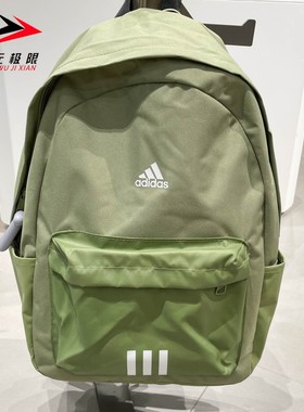 Adidas阿迪达斯男女款2025冬季学生简约实用大容量双肩背包KC9894
