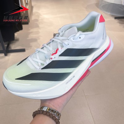 Adidas阿迪达斯男鞋2025秋新款ADIZEROBOSTON 13减震跑步鞋JS4932