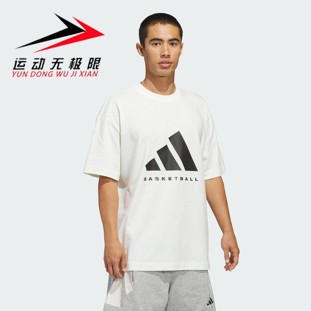 Adidas阿迪达斯男女款2026新年款篮球运动宽松短袖圆领T恤 JZ9528