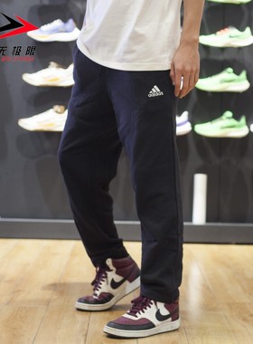ADIDAS阿迪达斯男2024春季款针织长裤宽松休闲直筒运动长裤IC9425