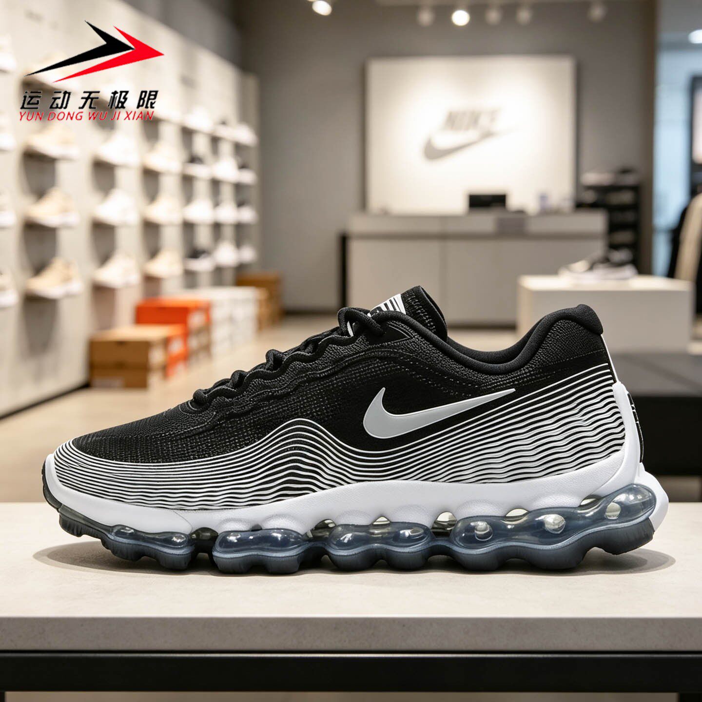 Nike耐克男鞋2026冬款AIR LIQUID MAX运动全气垫跑步鞋IV6097-001