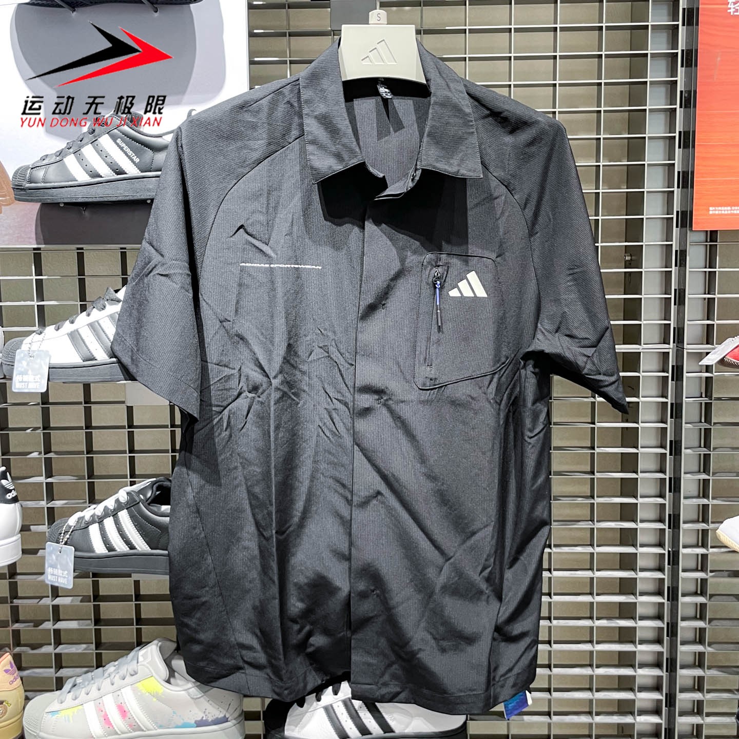 Adidas阿迪达斯男装2026秋季新款速干宽松休闲运动短袖T恤 LE1245