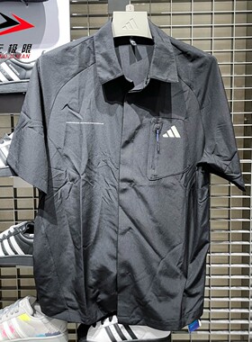 Adidas阿迪达斯男装2026秋季新款速干宽松休闲运动短袖T恤 LE1245