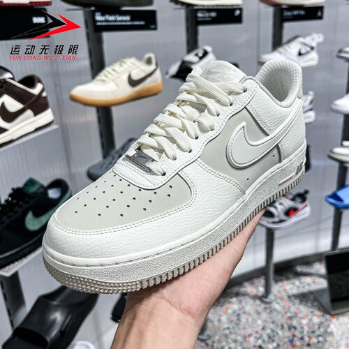正品耐克女鞋2026夏款AIR FORCE 1 07空军一号运动板鞋IR1475-133