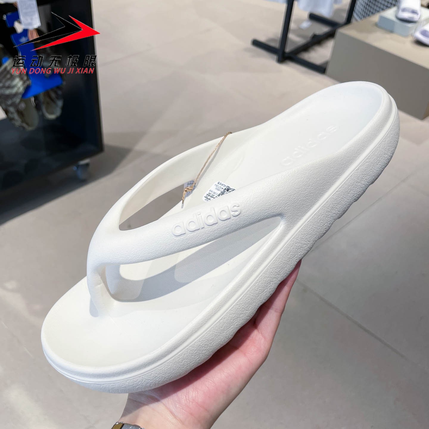 Adidas阿迪达斯男女鞋2026新款时尚休闲人字拖日常舒适拖鞋HP6945