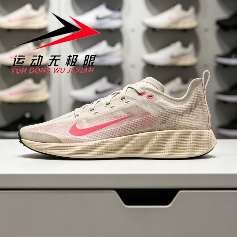 Nike耐克男鞋2026秋款运动休闲轻便训练透气缓震跑步鞋HM9697-013