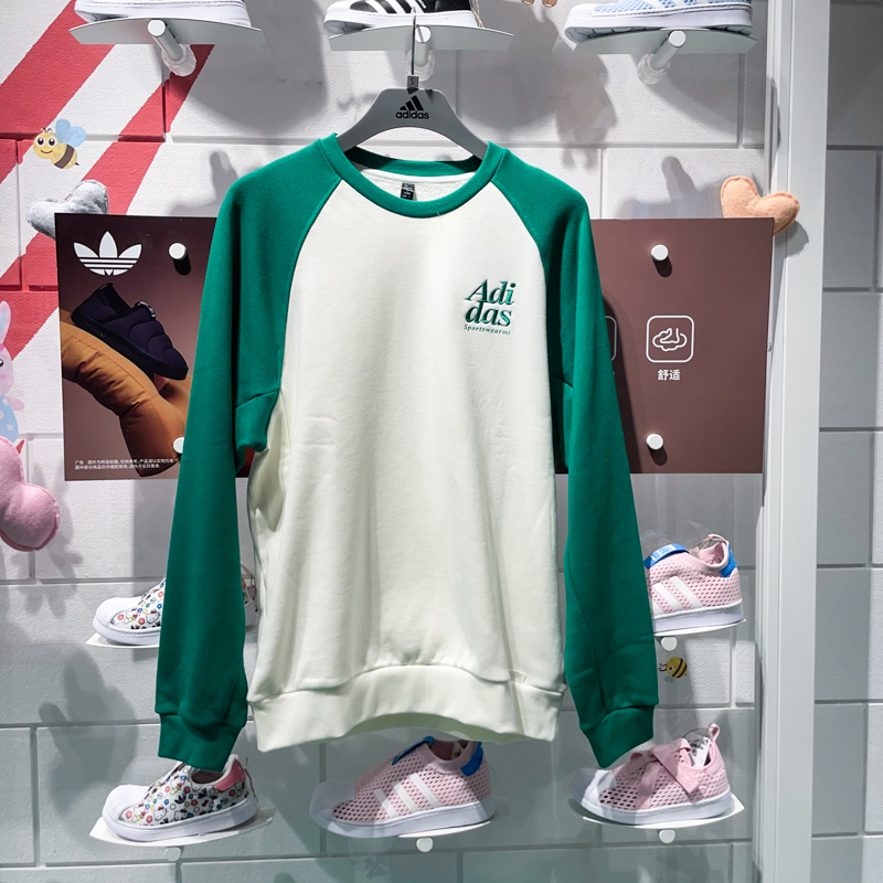 阿迪达斯运动训练卫衣休闲套头衫