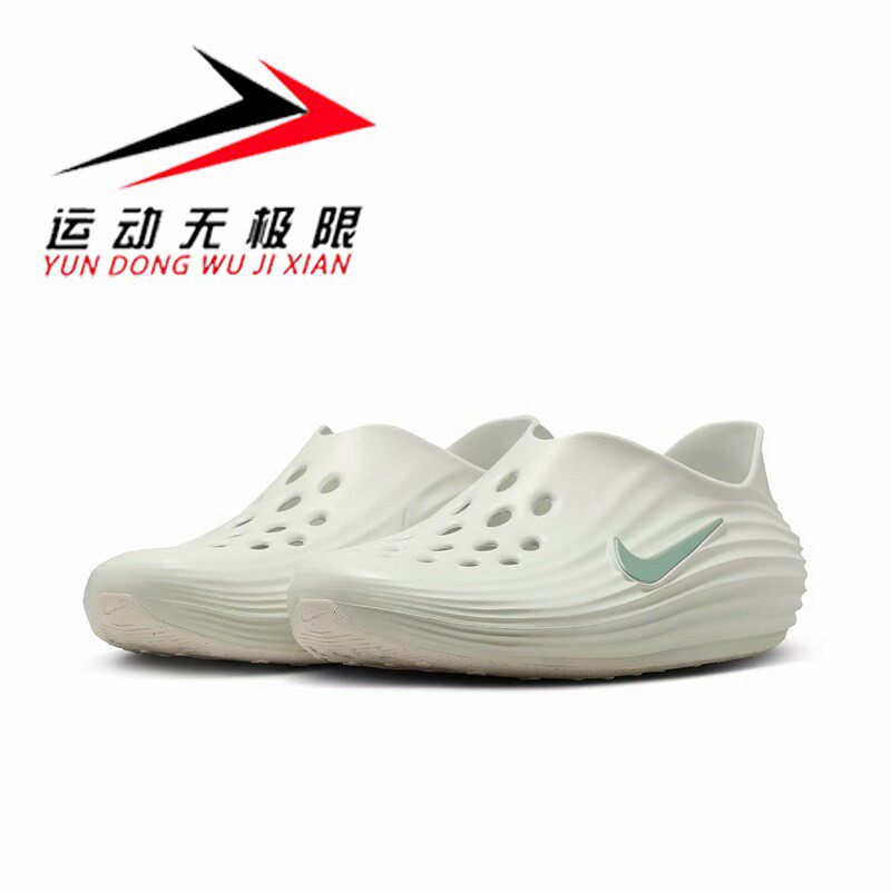 NIKE耐克男女鞋2026夏款REACTX REJUVEN8缓震透气凉鞋 HV5060-005