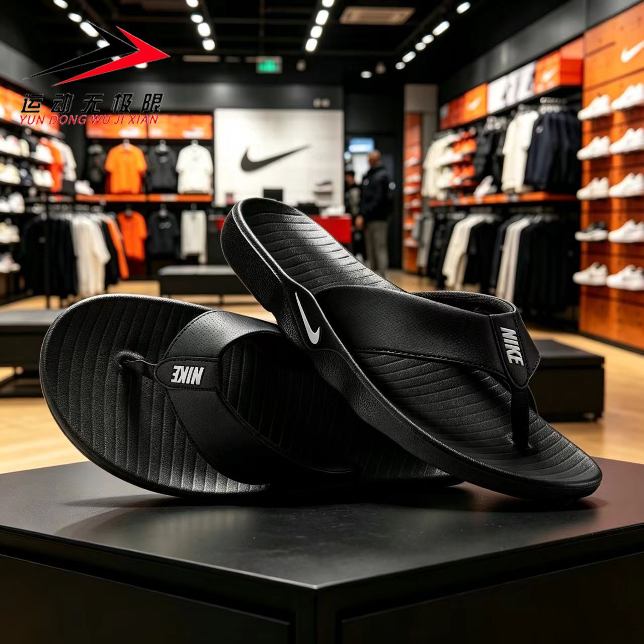 Nike耐克男鞋2026夏季款户外运动休闲轻便耐磨人字拖鞋IH2380-001