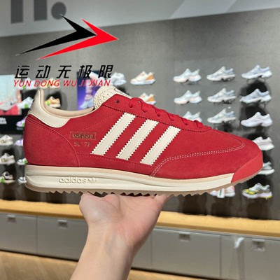 Adidas阿迪达斯三叶草男女鞋2026春款SL 72复古运动休闲鞋 JQ9823