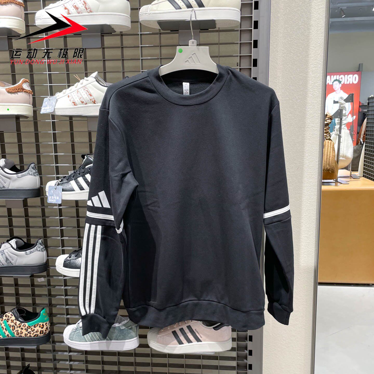 ADIDAS阿迪达斯男装2026春季新款SQ25 SW CREW百搭套头卫衣JM3546