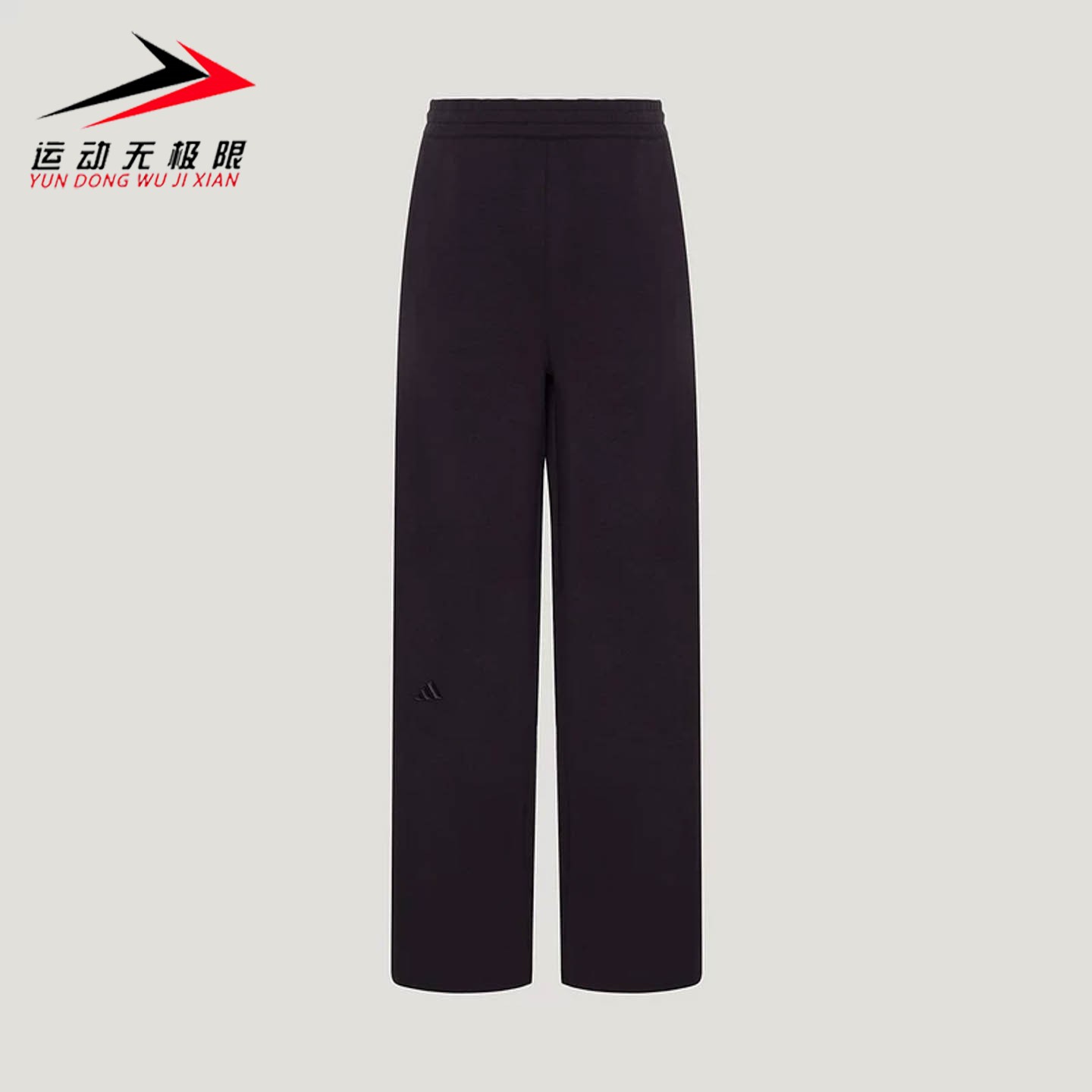 Adidas阿迪达斯女装2026冬季新款运动休闲针织宽松直接长裤KX0229