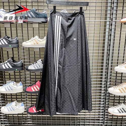 ADIDAS阿迪达斯三叶草女子2025秋新款舒适运动休闲半身长裙KC5843