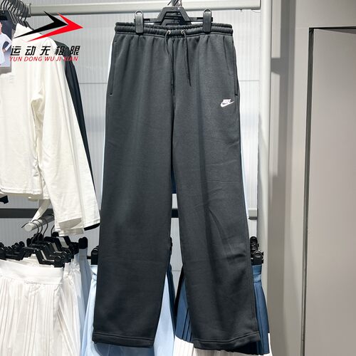 Nike耐克男子2025冬新款简约加绒舒适抽绳休闲运动长裤IF0489-010