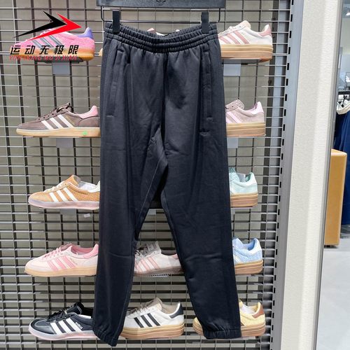 阿迪达斯三叶草男裤2025冬季拉绳松紧腰舒适纯棉休闲运动裤JC9575