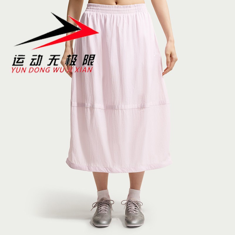 Nike耐克女装2026秋款时尚运动休闲梭织宽松透气半身裙IU1986-583