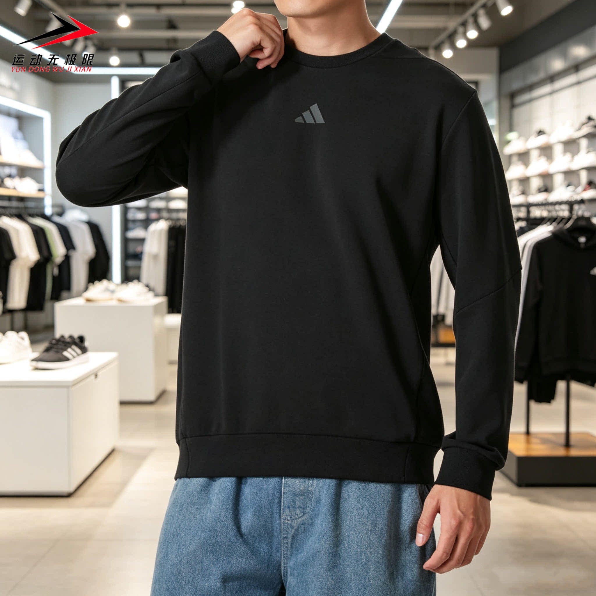 Adidas阿迪达斯男装2026秋新款运动休闲时尚长袖卫衣套头衫JJ4642