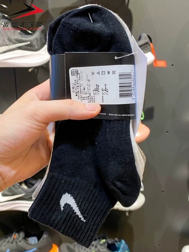 Подлинные Nike Men's Nops 2023 Летние новые виды спорта, повседневные воздушные тройные пары средних носков SX4706-901