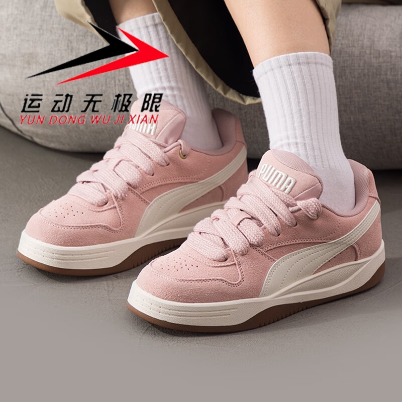 PUMA彪马女鞋2025冬款翻毛皮时尚复古运动休闲耐磨板鞋 402510-02