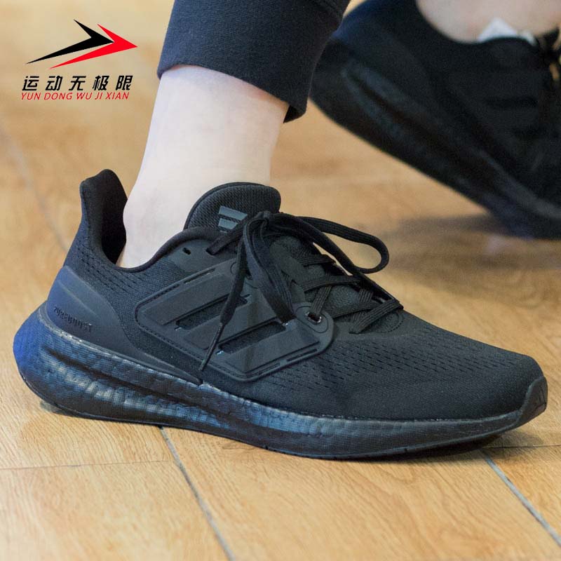 Adidas阿迪达斯男女鞋2024春新款PUREBOOST 23 WIDE跑步鞋 IF4840